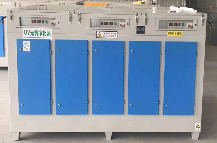 車(chē)間光氧廢氣處理設(shè)備（天津光氧凈化器)_性能_參數(shù)_用途